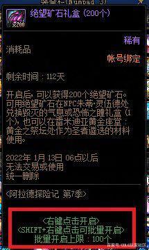 DNF发布网打不了字（dnf打不出字发不出去怎么解决）