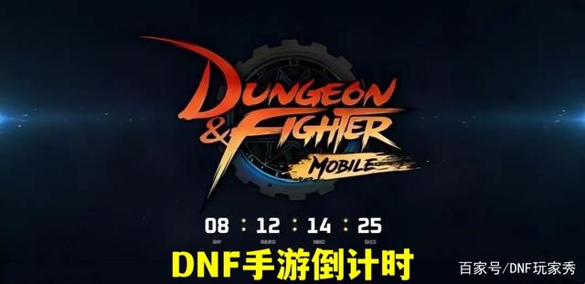 DNF发布网怎么看爆率