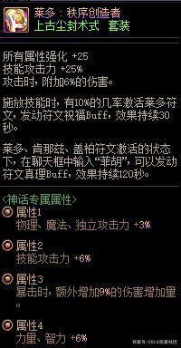 DNF发布网怎么自己改点券