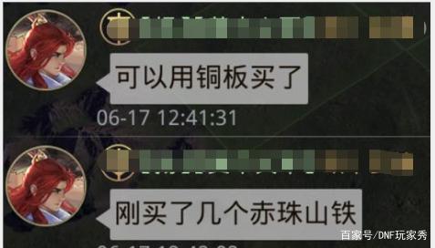 DNF发布网怎么设置倍数